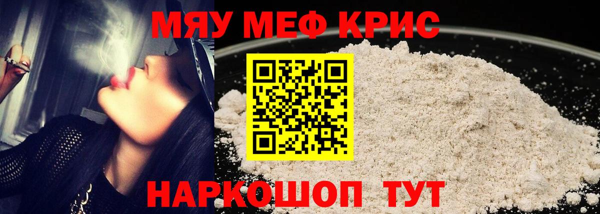 МЕФ  Беслан