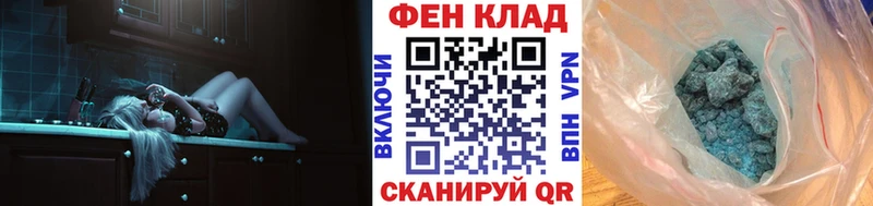 kraken онион  Беслан  Первитин витя 