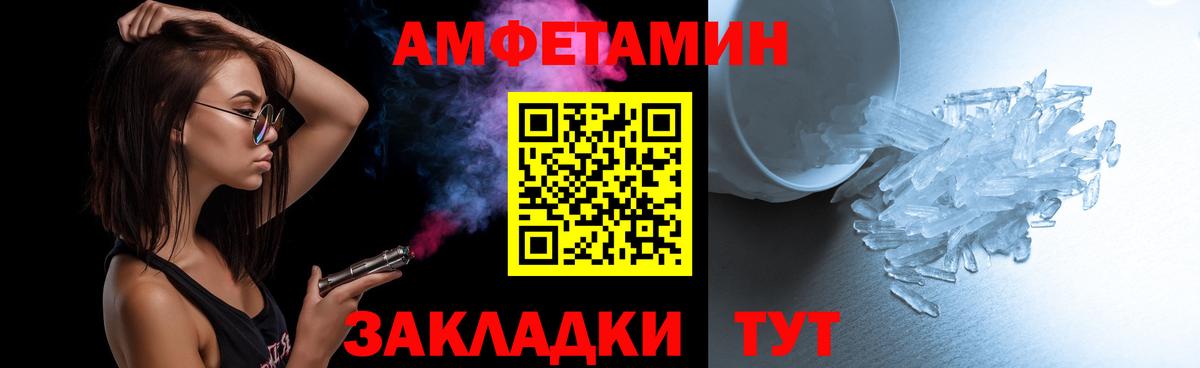 Первитин Декстрометамфетамин 99.9%  Первитин  Беслан  Вход с VPN 