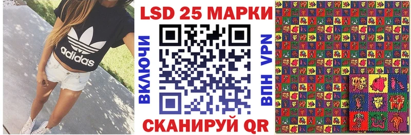 Наркотические марки 1,8мг сколько стоит Беслан