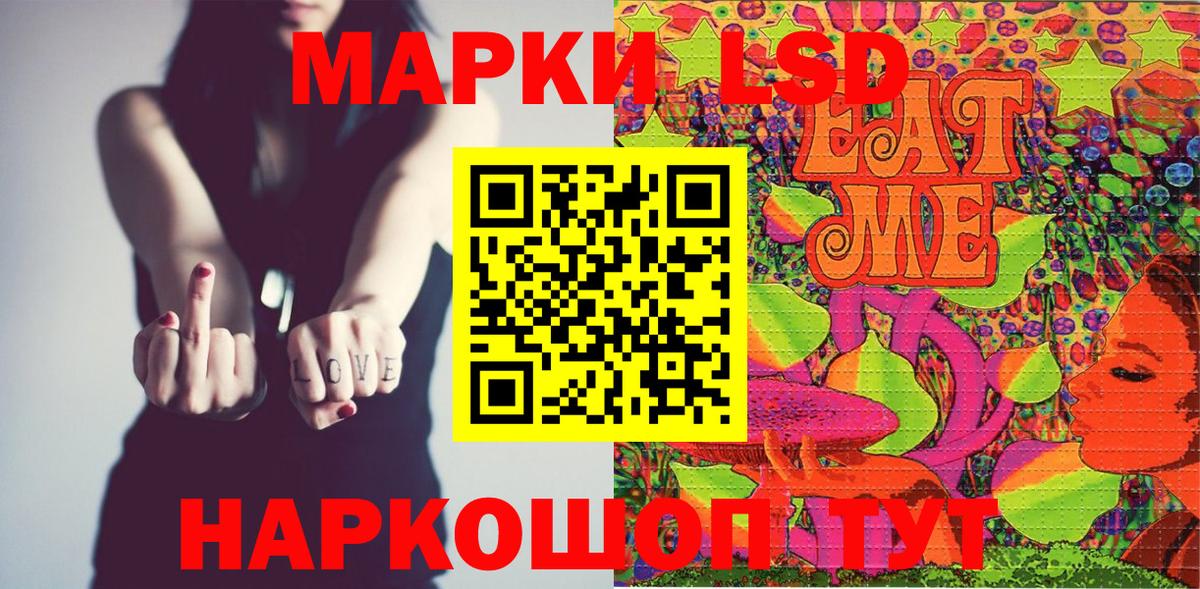Марки N-bome 1500мкг  Вход с VPN  Беслан 