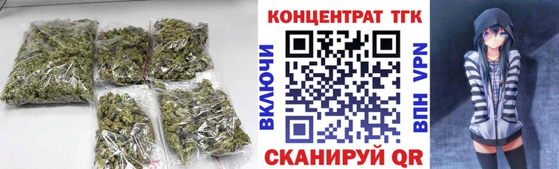 ТГК концентрат  Беслан 